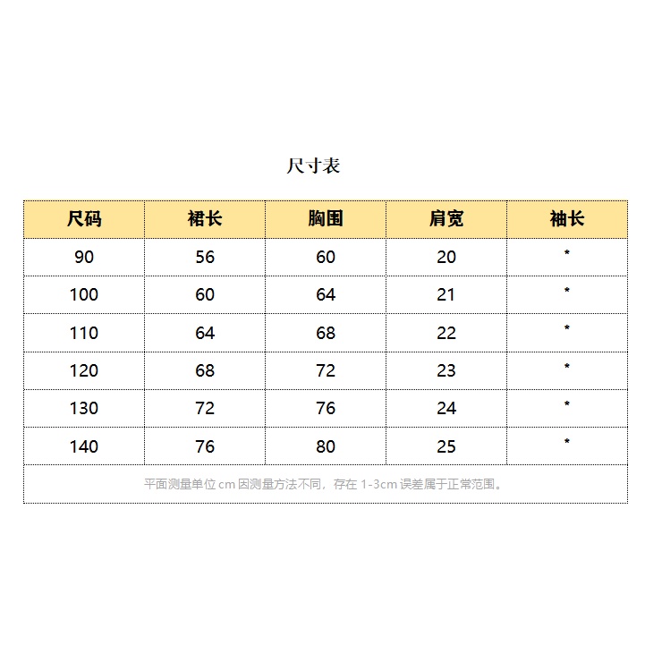 [Hàng Mới Về] Đầm Dài Không Tay Phong Cách Preppy Thời Trang Mùa Hè Hàn Quốc Dễ Phối Đồ Dành Cho Bé Gái