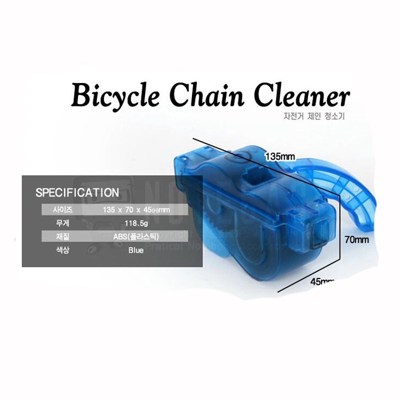 Dụng cụ làm sạch xích WEST BIKING cùng bàn chải tiện dụng