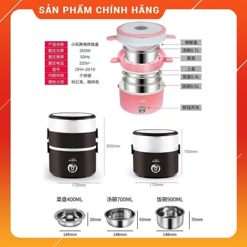 Cặp lồng nấu cơm, giữ nhiệt 3 tầng 💯💥 PLAY BEAR 💯💥  hàng thương hiệu, chất lượng, lõi inox cao cấp