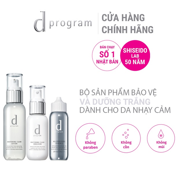 [EL Gift] Bộ sản phẩm d program chống nắng và dưỡng trắng da