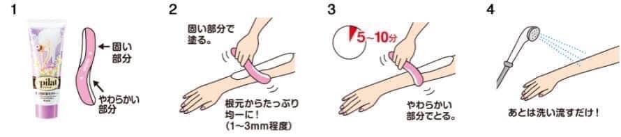 KEM TẨY LÔNG EPILAT | BigBuy360 - bigbuy360.vn