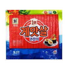 [NOWSHIP] Thanh cua HQ 200g/500g/1kg