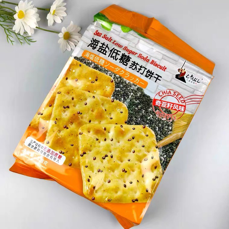 Bánh quy lạt ăn kiêng soda Wingoo Đài Loan 328g vị hạt chia, yến mạch &amp; rong biển - bánh nhạt cho người tiểu đường