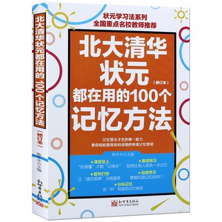 Bộ 100 Thẻ Bài Đồ Chơi Chất Lượng Cao Dành Cho Bé