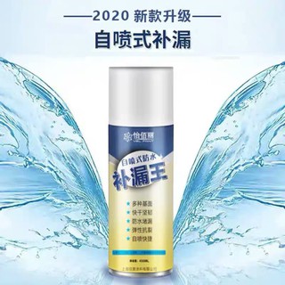 Sơn xịt chống thấm nước