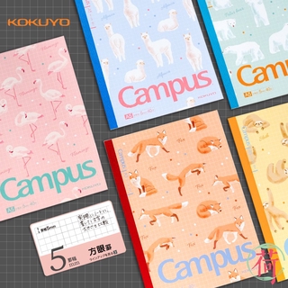 Máy tính xách tay không dây Kokuyo Campus 5mm Lưới dính ràng buộc Dòng động vật nhỏ