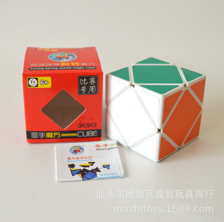 Khối Rubik Shengshou 7108-4 Spinner