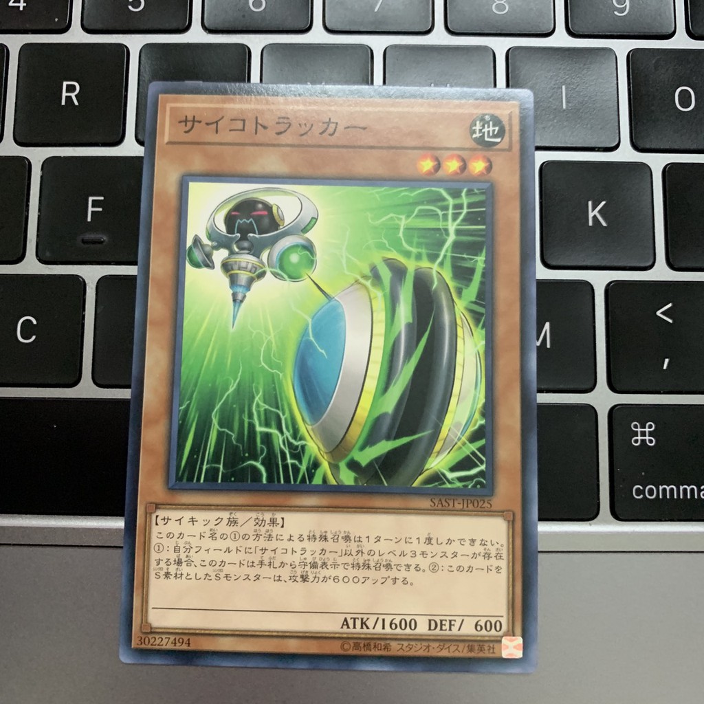 [EN-JP][Thẻ Bài Yugioh Chính Hãng] Psychic Tracker