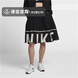 CHÂN VÁY MIDI #NIKE AUTHENTIC