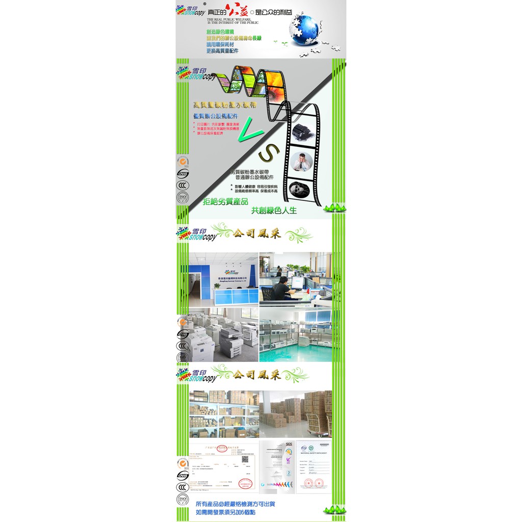 8578 Phần Cứng Chống Tuyết Cho Đèn 5500 6000 6500 7000 7500 7502 | BigBuy360 - bigbuy360.vn