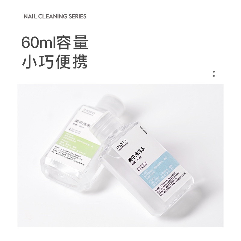 Bộ đôi rửa cọ + lau gel