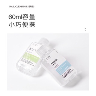Bộ đôi rửa cọ + lau gel