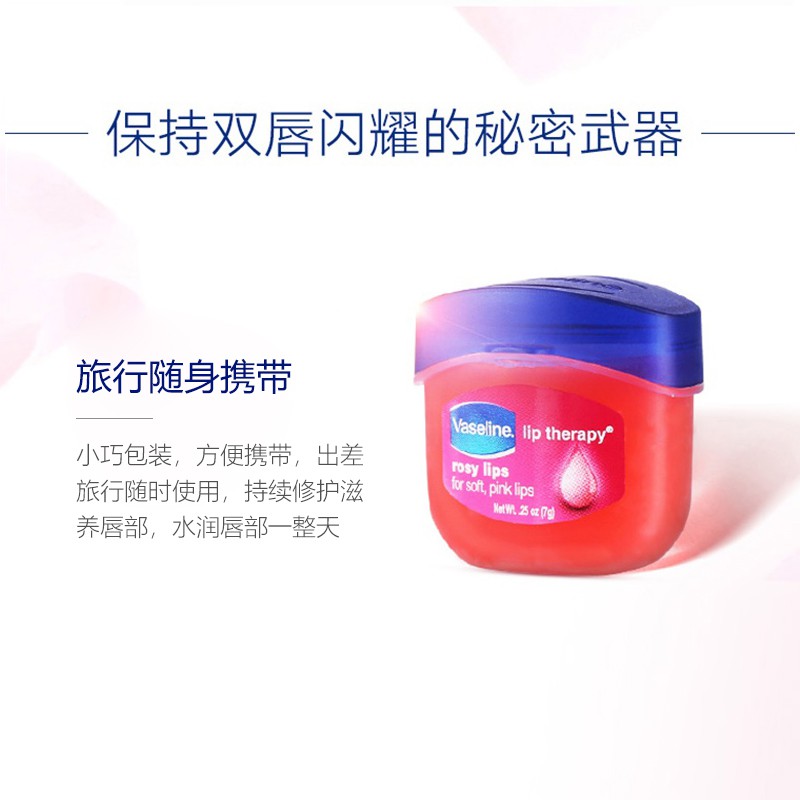Vaseline (hàng Mới Về) Son Dưỡng Môi Vaseline Mini Thiết Kế Hình Đôi Môi Cổ Điển | BigBuy360 - bigbuy360.vn