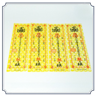 100 Phách dán mã tiến hình, tiến mã, tứ phủ, tam phủ, phách vong giấy đẹp
