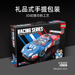 LAMBORGHINI Mô Hình Xe Đua Lắp Ráp Lego Độc Đáo Cho Bé