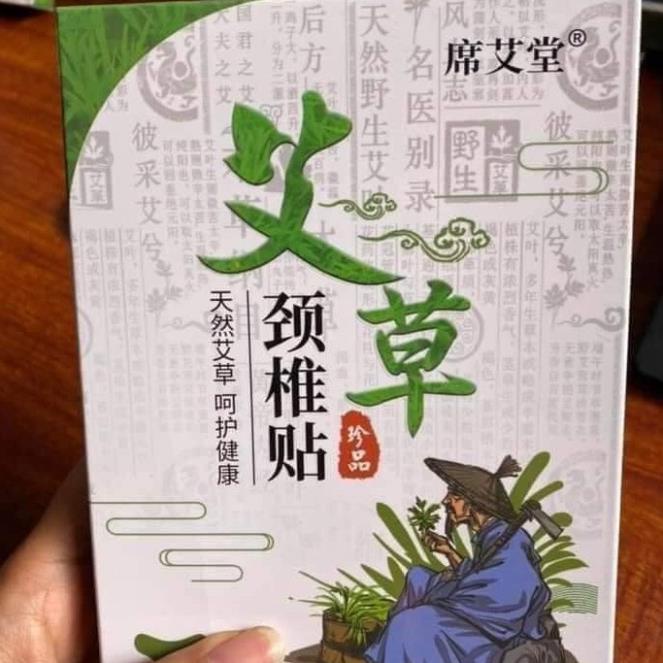 12 miếng cao dán vai gáy từ ngải cứu12 miếng cao dán vai gáy từ ngải cứu hỗ trợ giảm nhức mỏi vai gáy, xương lưng hiệu q