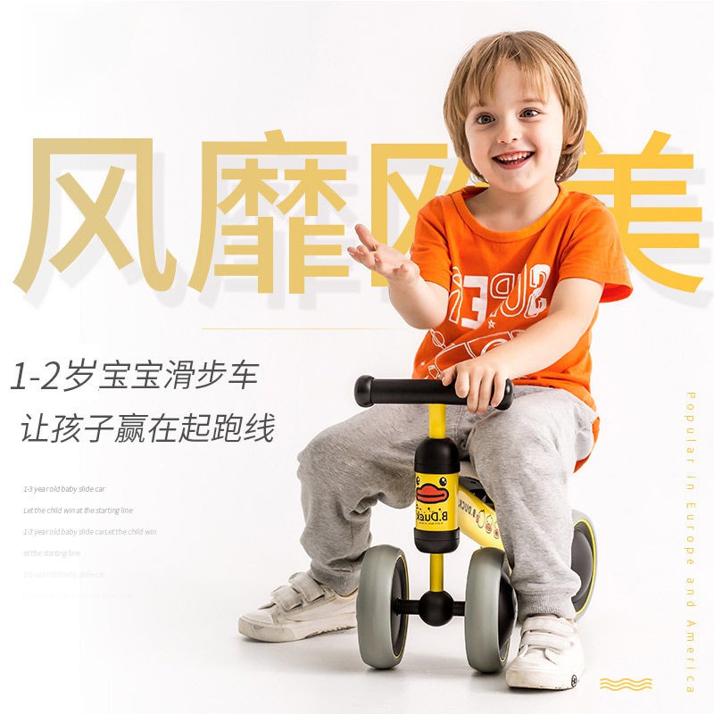 ▲◈Happy Children Balance Scooter, Baby Walker, Quà tặng sinh nhật cho Bé 1-3 tuổi Sữa chua Xe trượt Scooter <