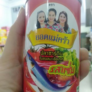 Cá xốt cà 3 cô gái 155g