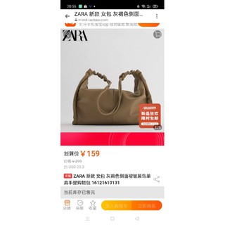 Túi Zara auth order trả khách