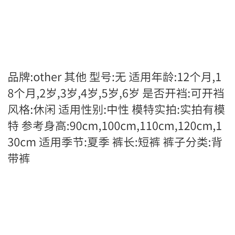 Set Áo Thun Ngắn Tay Và Quần Yếm Phong Cách Hàn Quốc Dành Cho Bé Trai