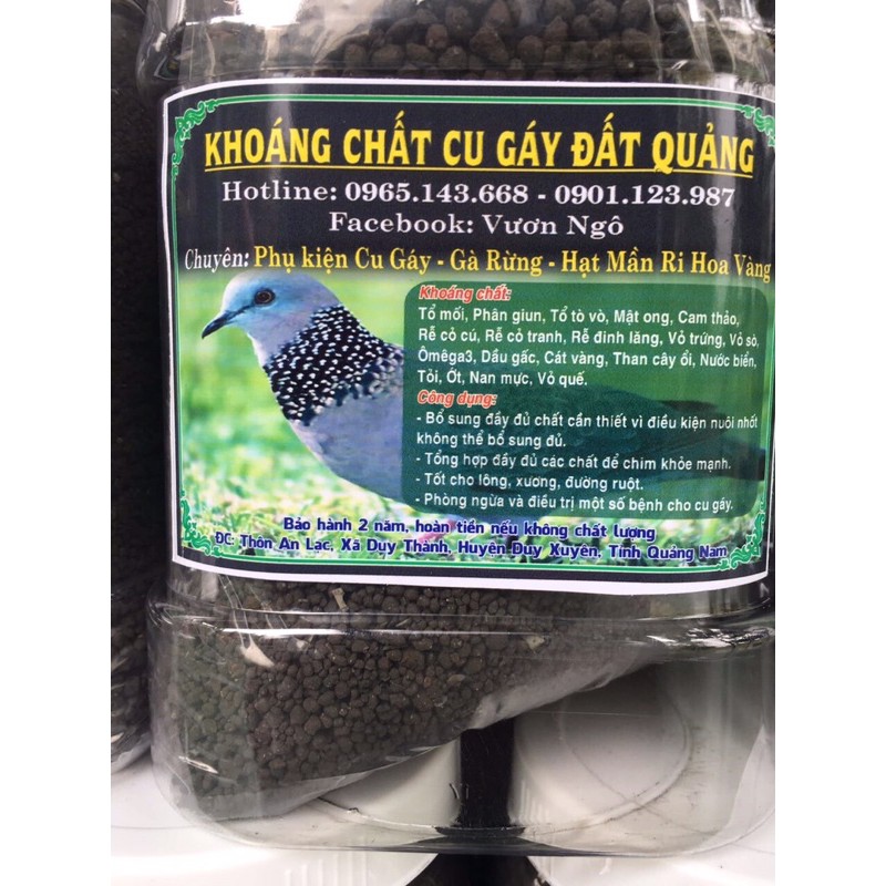 Khoáng Cu Gáy 1kg Viên 2mm