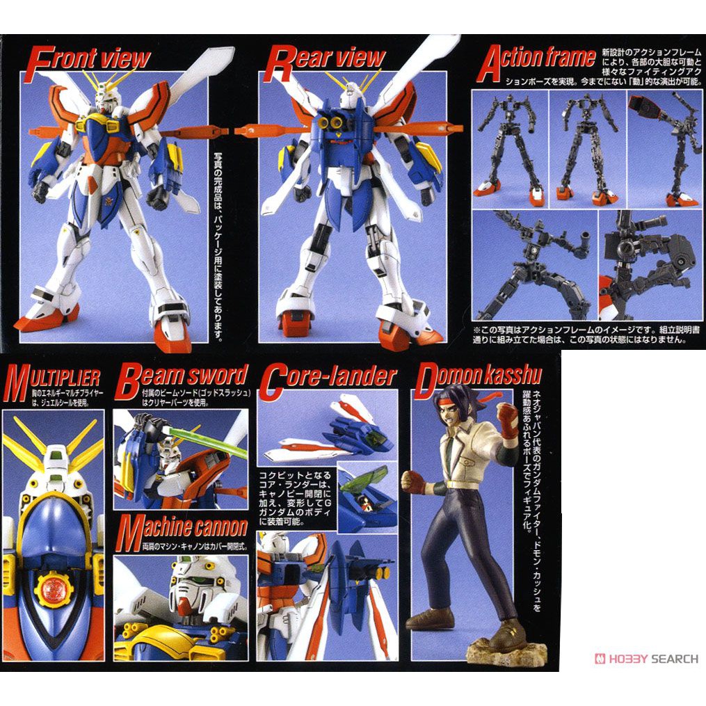 Mô hình lắp ráp MG God Gundam GF13-017NJ II 1/100 Bandai