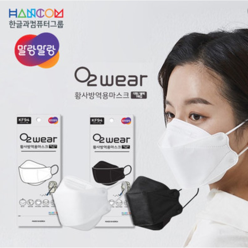 (Hàng Mới Về) 1 Khẩu Trang Hancom Kf94 Hàn Quốc O2 Màu Trắng / Trắng 4 Lớp Túi Thơm