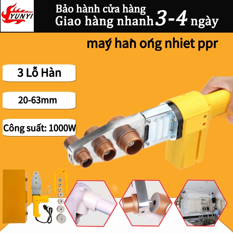 Máy Hàn Ống Nhiệt PPR 20-63- máy hàn nhiệt ống nước,làm nóng cực nhan 1000W( 3 Lỗ Hàn )