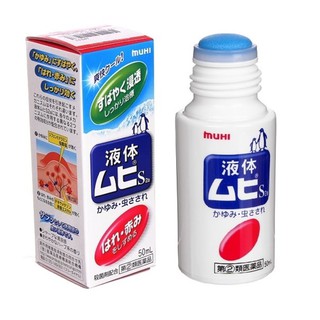 Lăn trị muỗi đốt muhi nhật bản 50ml