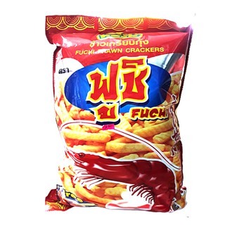 Snack Tôm Khổng Lồ Thái Lan Gói 600gr