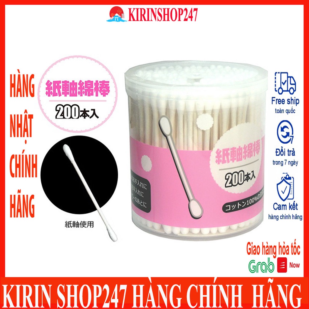 Hộp 200 bông ngoáy tai người lớn màu hồng Hàng Nhật Chính Hãng