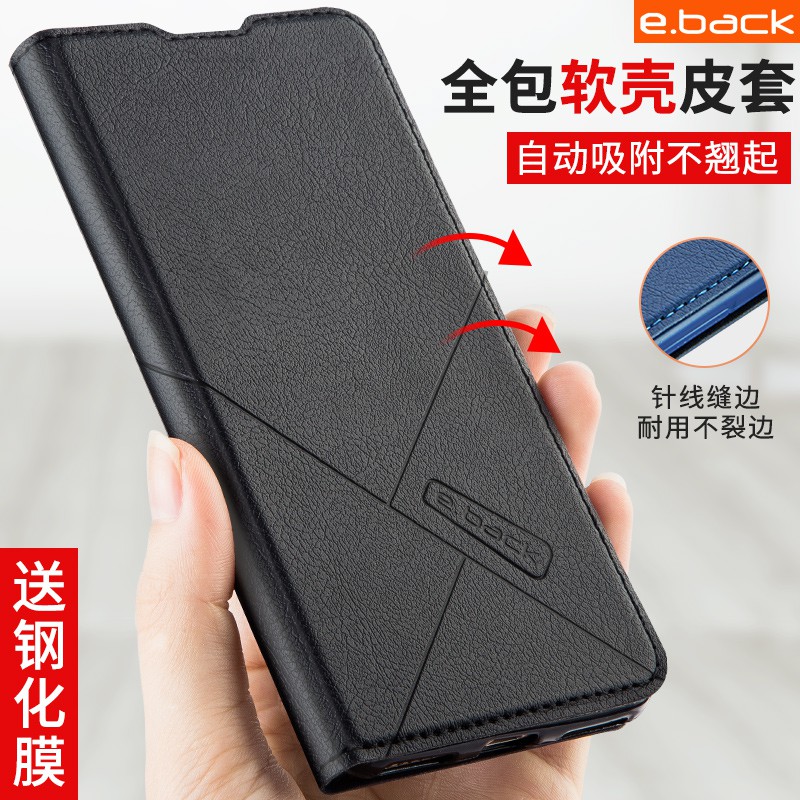 Ốp Điện Thoại Thời Trang Mùa Thu Cho One Plus 6 Plus 6t Oneplus