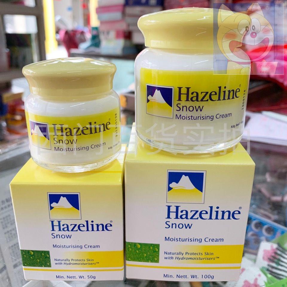 Kem hazeline Chính Hãng hazeline Dưỡng Ẩm Làm Trắng Da Không Gây Nhờn