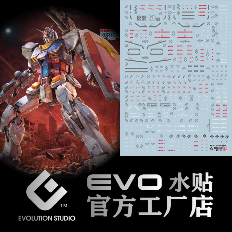 Mô Hình Lắp Ráp Gundam mg 1 / 100 Progenitor40Anniversarygto78Stickers Rx-78-2 Phiên Bản Màu
