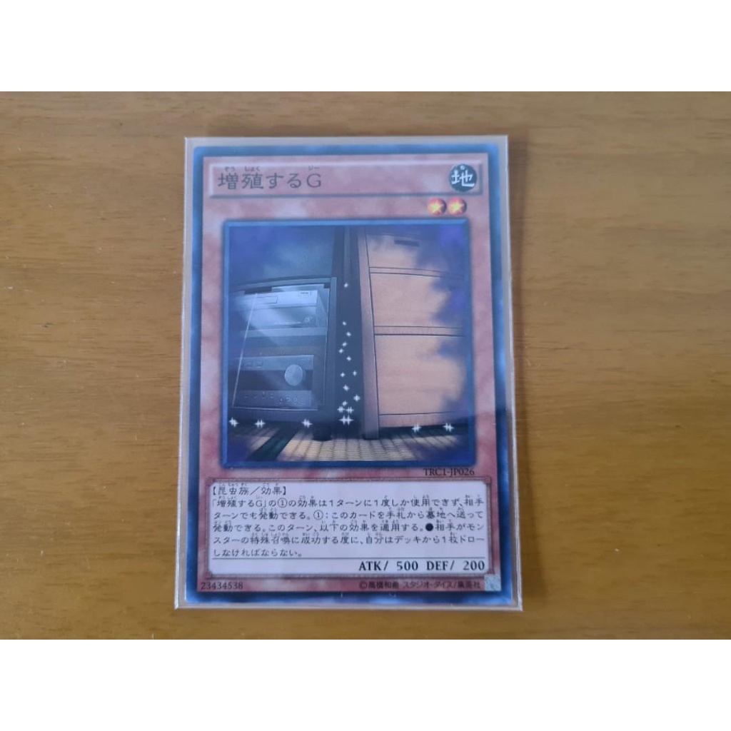 Thẻ bài YUGIOH - OCG - Maxx "C" - TRC1-JP026 - Super Rare - Trò chơi thẻ bài