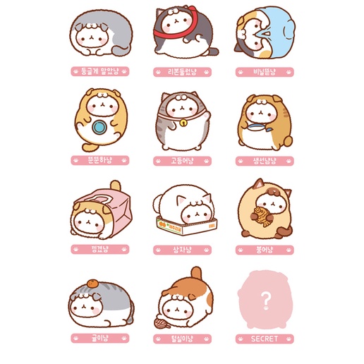 Mô Hình Đồ Chơi Nhân Vật Molang Vol5