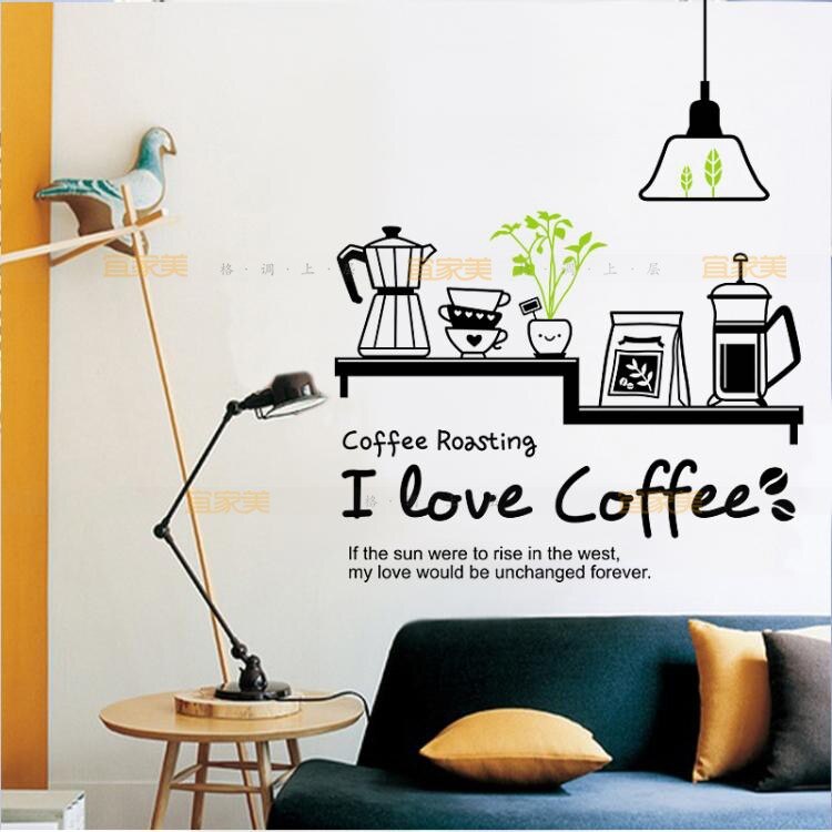 Đề Can Vinyl Nghệ Thuật Dán Tường / Kính Cửa Hàng Cà Phê / Trà Sữa Trang Trí Quán Cà Phê