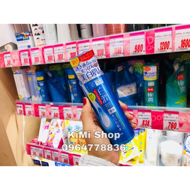 Nước hoa hồng Hada Labo Shirojyun Arbutin Whitening Lotion dưỡng trắng