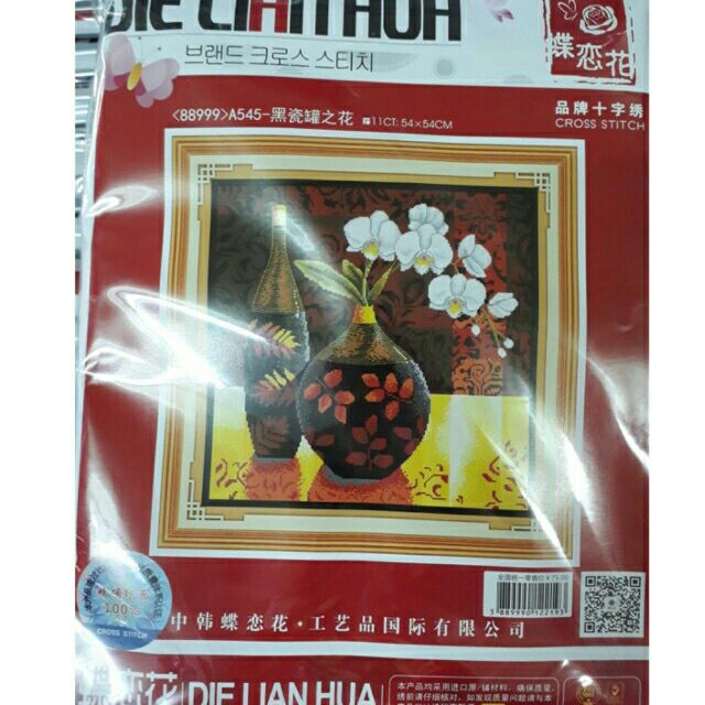 Tranh thêu chữ thập BÌNH HOA( A 545)KÍCH THƯỚC 54×54 cm chưa thêu.