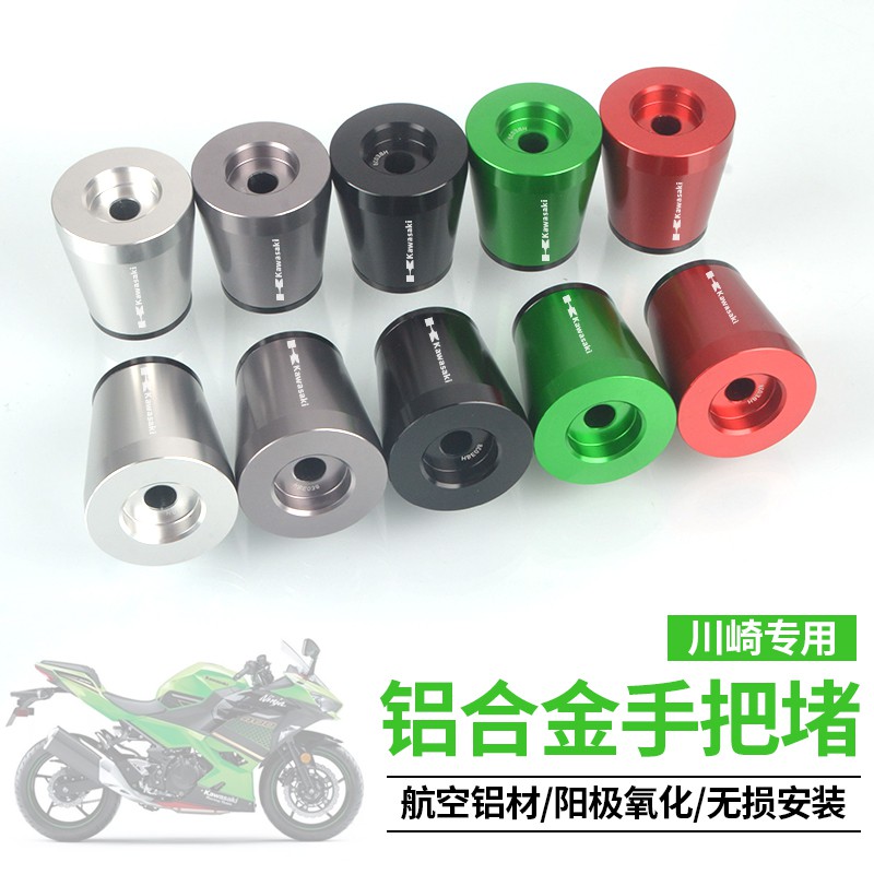 Cặp Ốp Bảo Vệ Tay Lái Xe Mô Tô Kawasaki Zx6R Zx636 Versys Alien Beast 650