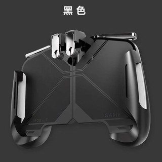 [RẺ VÔ ĐỊCH] BỘ TAY CẦM CHƠI PUBG - PHỤ KIỆN CHƠI GAME PUBG PHIÊN BẢN CẢI TIẾN MỚI