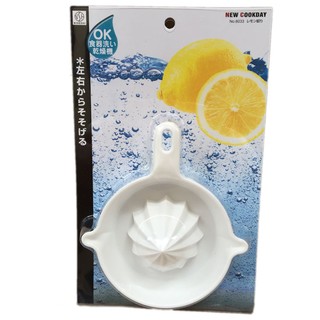Dụng cụ vắt cam, chanh nhựa cao cấp  KM