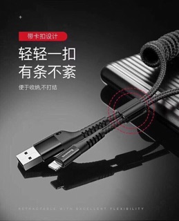 Cáp Lò Xo chính hãng Baseus dành cho iPhone