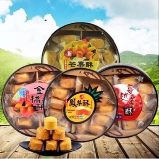 1 hộp Bánh tô, bánh dứa Đài Loan hộp 250g