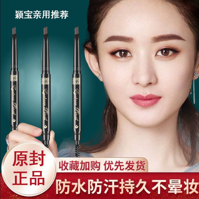 (hàng Mới Về) Bút Kẻ Lông Mày Chống Thấm Nước Và Mồ Hôi Lâu Trôi Không Phai | BigBuy360 - bigbuy360.vn