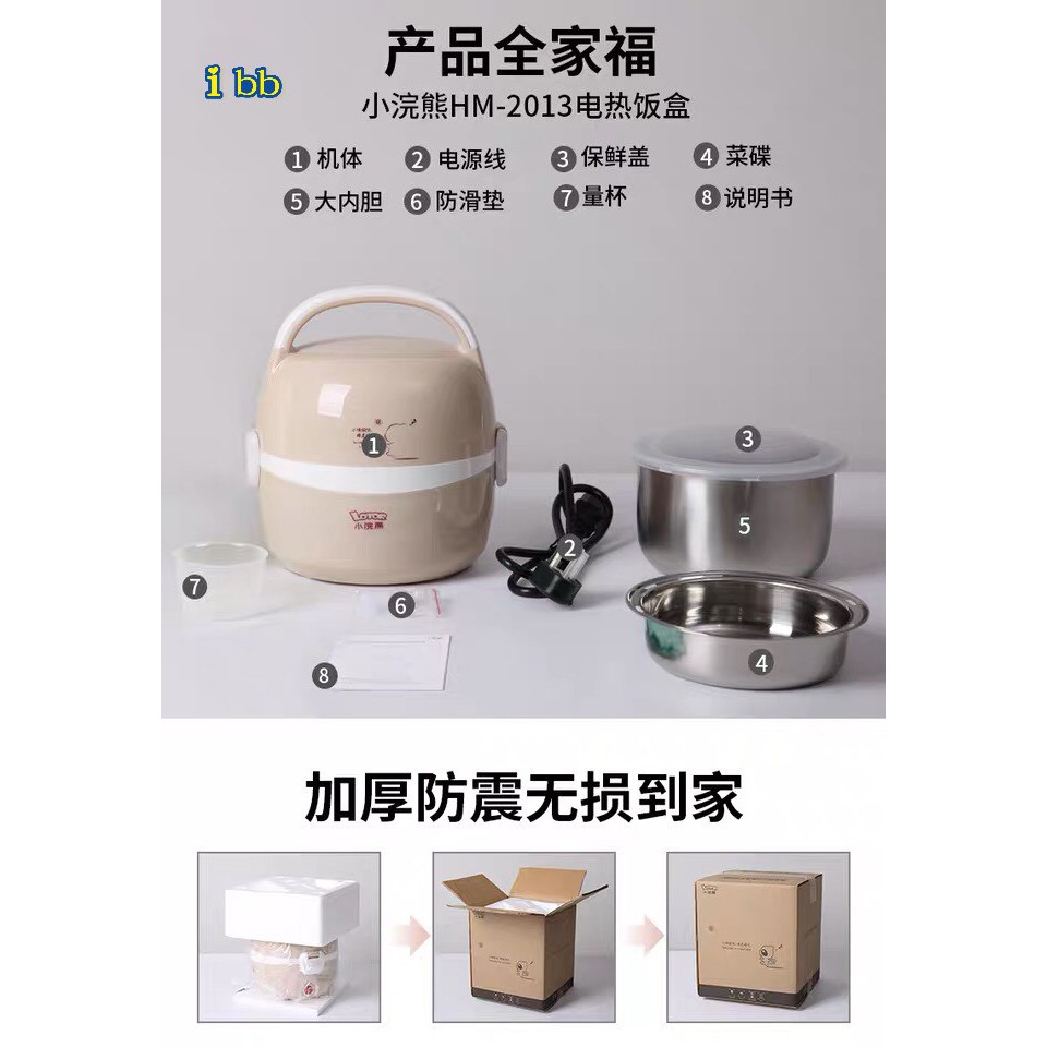 [BH 1 đổi 1] Hộp cơm cắm điện, hâm nóng giữ nhiệt Lotor 2 tầng xinh xắn tiện dụng