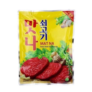Gia vị bò 1kg matna