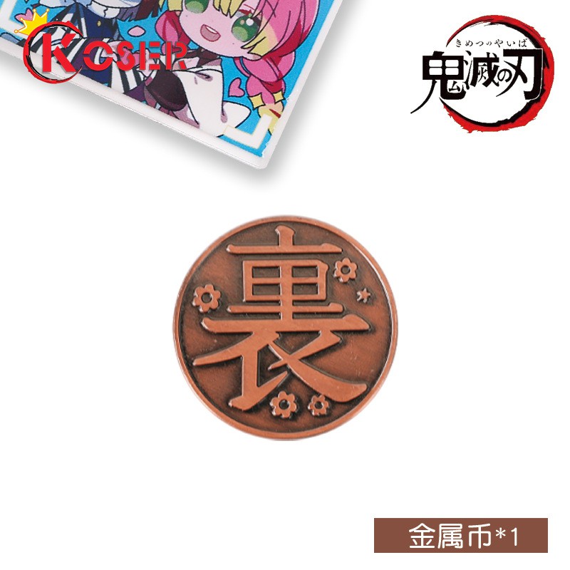 Coser KING Kanao Tanjirou Đồng xu hợp kim hoạt hình Demon Slayer Kimetsu No Yaiba PROP COSPLAY