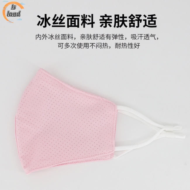 Khẩu Trang Chống Nắng Chống Bụi Thoáng Khí