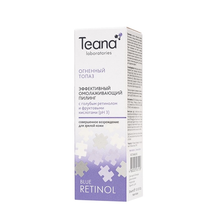 serum Teana blue retinol đủ bill